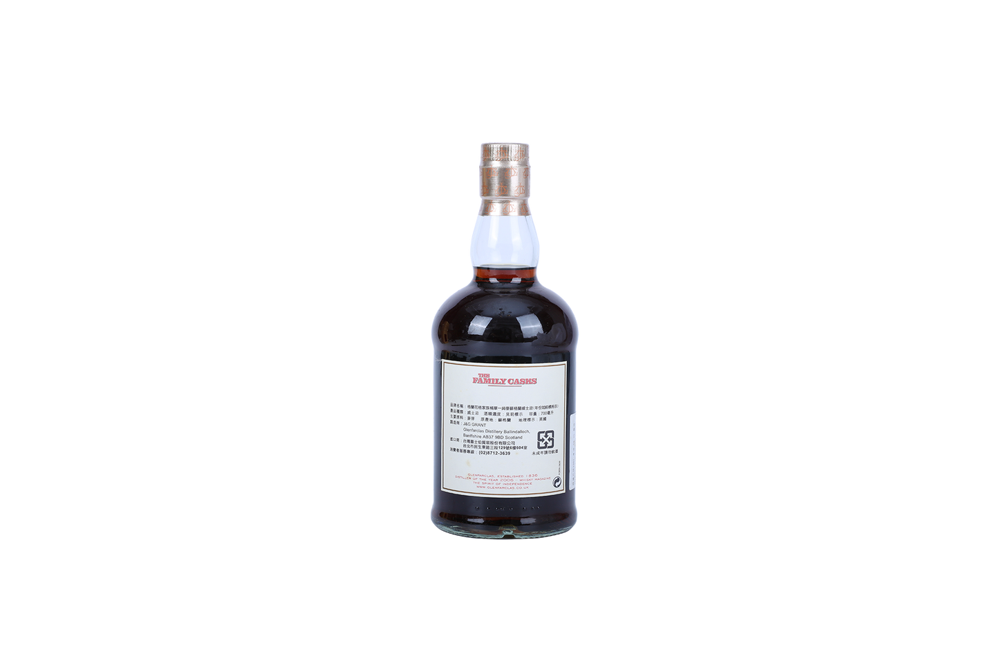 GLENFARCLAS THE FAMILY CASK 1991 58.3%ALC., OB 12/11/2012, SHERRY CASK, CASK NO. 5674, 1/592, 176TH ANNIVERSARY GREEN DRAGON LABE 1991 700ml OC(1)